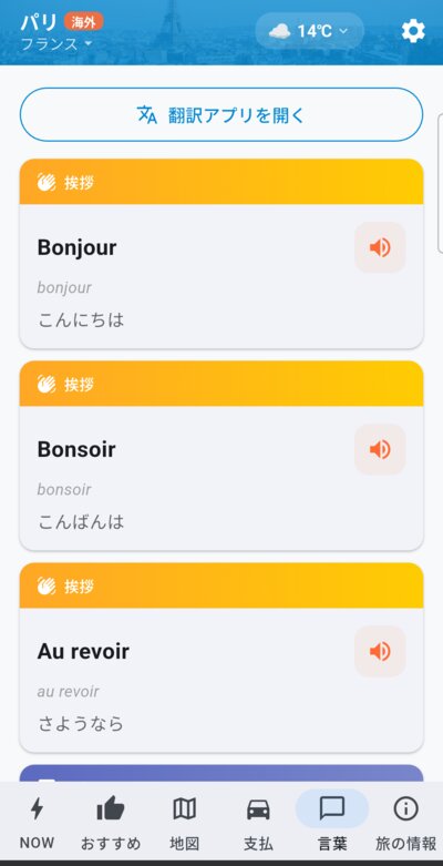 Phrases